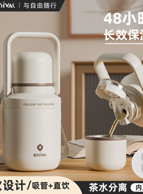 大容量保温杯女生水杯女新款2025高颜值吸管吨吨杯子外出便携学生