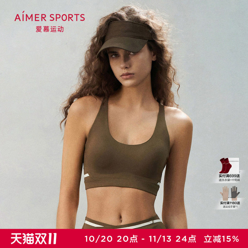 爱慕运动轻舞内衣女瑜伽美背无钢圈背心式低强度运动文胸AS116S71