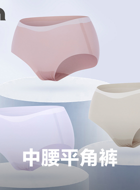 AIMER MOVE爱慕运动新品中腰平角隐形舒适无痕内裤女士MOUD0001
