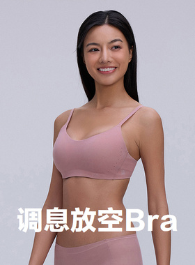 AIMER MOVE爱慕运动新品低强度简约内穿运动内衣文胸彳亍MOBR0017