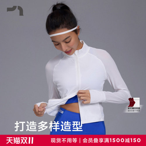 马拉松跑步短款跳绳运动针织外套