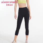 爱慕运动外穿女夏舒适轻薄弹力健身跑步八分裤 AS153N81