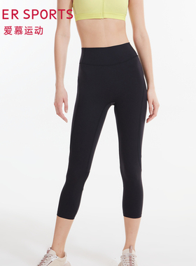 爱慕运动外穿女夏舒适轻薄弹力健身跑步八分裤AS153N81