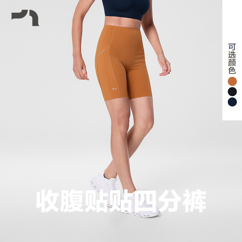 春夏新品紧身健身跑步四分短裤图片