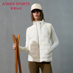 爱慕运动冬野春夏女士外穿休闲立领拉链羽绒马甲AS144T52
