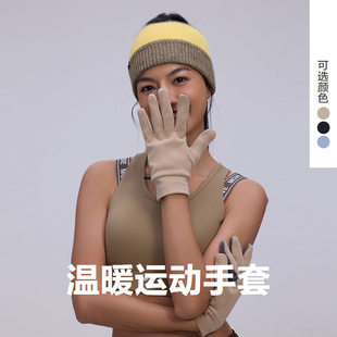 AIMER 户外爬山登山跑步手套彳亍MOAC0008 MOVE爱慕运动秋冬新品