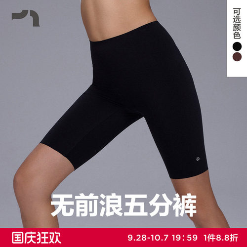 新品无前浪不尴尬液氨紧身五分裤