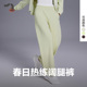MOBM0003 女士休闲户外宽松休闲阔腿长裤 AIMER MOVE爱慕运动新品