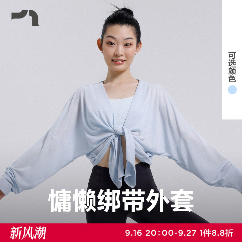 爱慕运动休闲宽松瑜伽普拉提外套										