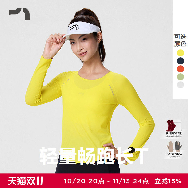 AIMER MOVE爱慕运动新品轻薄透马拉松运动跑步长袖T恤MOTP0031