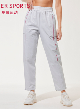 爱慕运动新品可调节裤口松紧外穿运动休闲长裤AS153R32