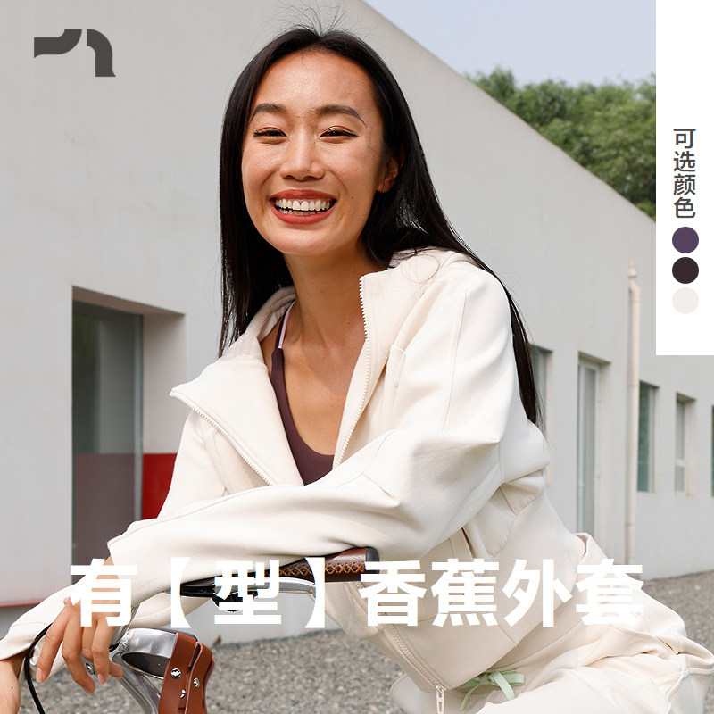 AIMER MOVE爱慕运动25年秋冬新品短款香蕉连帽外套彳亍MOTP0049,运动服/休闲服装,运动卫衣/套头衫,淘宝优惠券,粉丝福利购,淘宝优惠卷