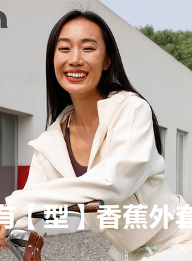 AIMER MOVE爱慕运动25年秋冬新品短款香蕉连帽外套彳亍MOTP0049