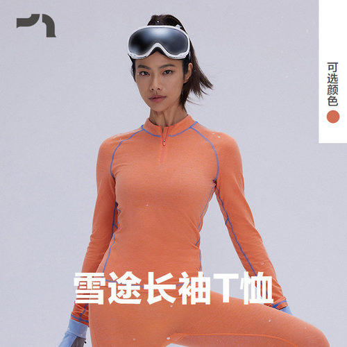 新品雪途滑雪长袖打底贴身层T恤