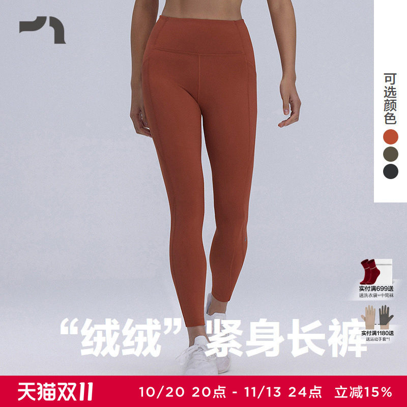 AIMER MOVE爱慕运动新品户外跑步马拉松健身加绒紧身长裤MOLG0017
