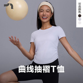 圆领抽褶休闲舒适短袖 AIMER MOVE爱慕运动新品 T恤女士MOTP0016