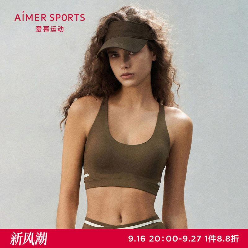 美背无钢圈背心式低强度运动文胸										
