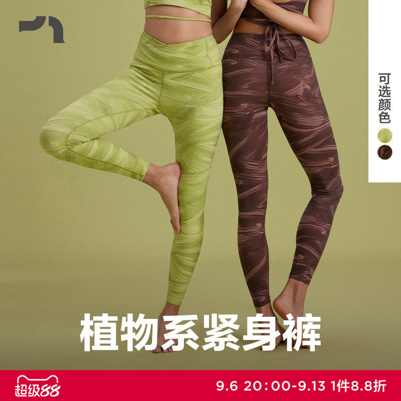 AIMERMOVE爱慕运动瑜伽紧身裤图片