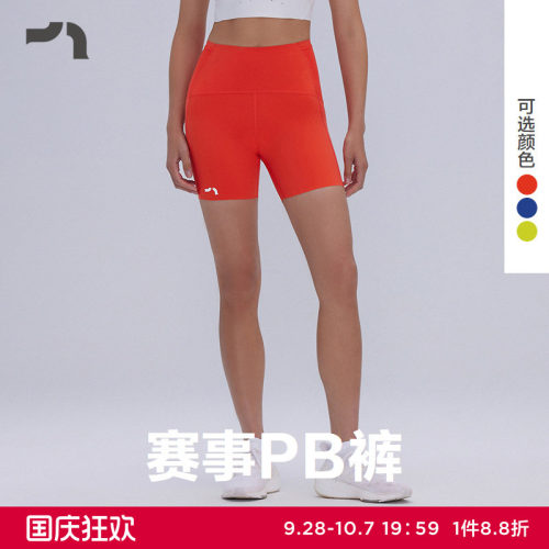 赛事PB马拉松跑步健身紧身三分裤