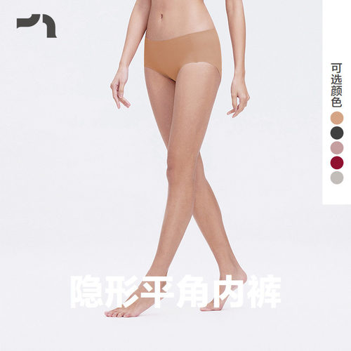 AIMER MOVE爱慕运动调息底裆冲孔平角运动内裤舒适透气MOUD0002