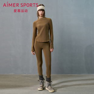 爱慕运动春夏跃动女士休闲修身 AS153T41 舒适运动长裤