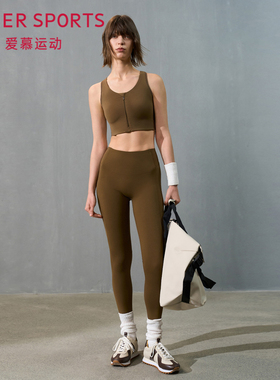 爱慕运动跃动可外穿女无前浪净痕休闲瑜伽跑步长裤AS153T42