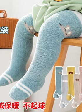婴儿长筒过膝袜子秋冬纯棉新生儿童宝宝加绒加厚保暖高筒袜不勒腿