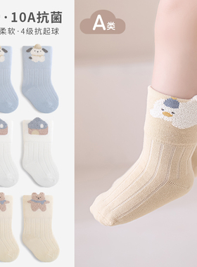 新生婴儿袜子春秋纯棉薄款儿童宝宝秋冬抗菌无骨松口不勒腿中筒袜