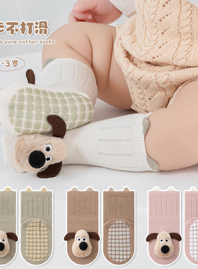 宝宝地板袜子春秋纯棉婴儿童秋冬韩版男女幼童隔凉学步防滑中筒袜