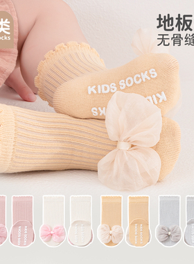儿童袜子春秋纯棉女童中筒防滑学步地板袜婴儿韩版可爱无骨不勒袜