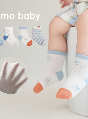 宝宝袜子夏季薄款纯棉新生婴儿春秋网眼透气无骨夏天儿童卡通短袜