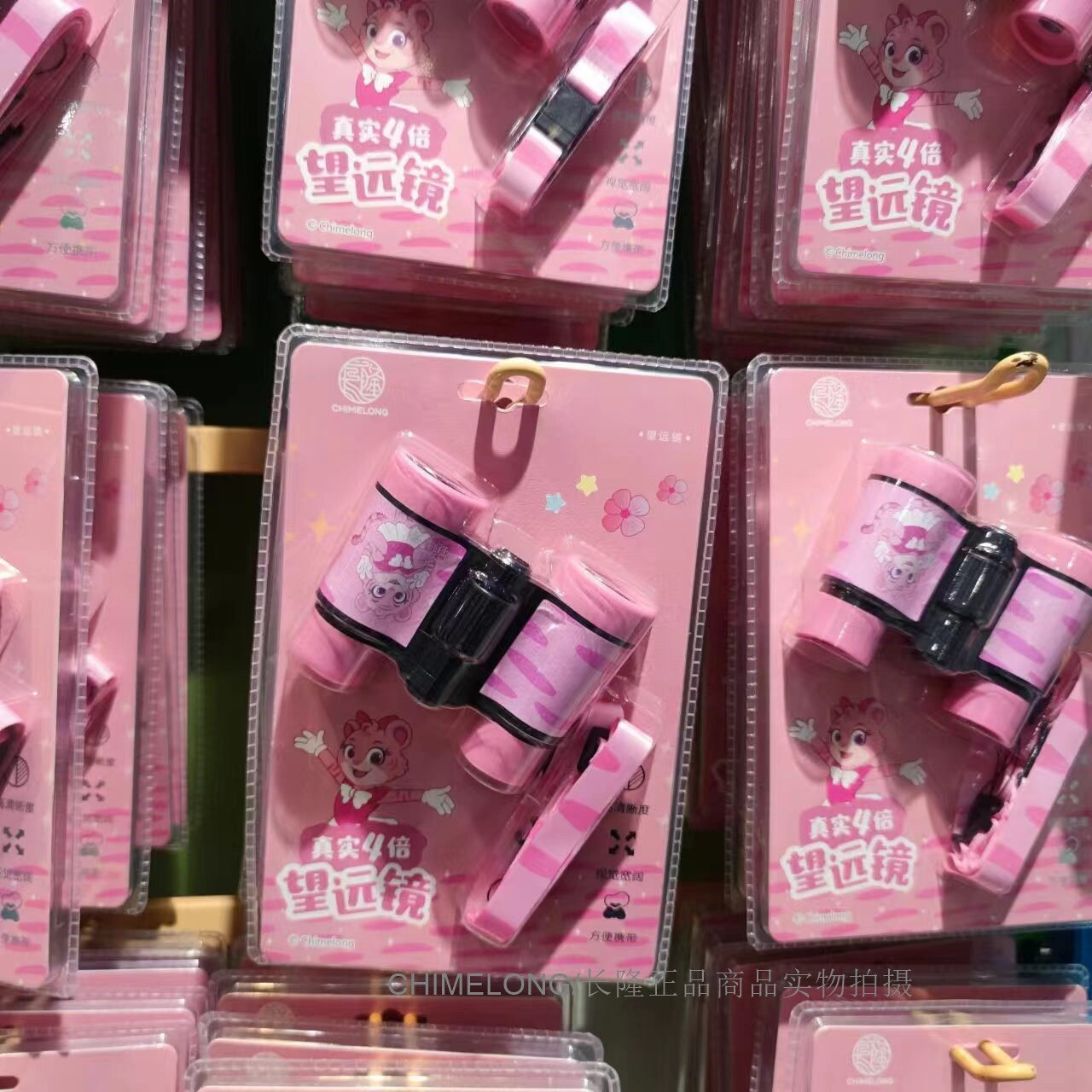 海洋可爱琦琦远镜粉色儿童玩具