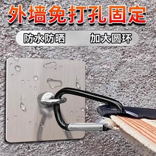 室外晾衣绳固定器水泥墙粘钩遮阳网防晒网固定卡扣挂钩吊钩免打孔