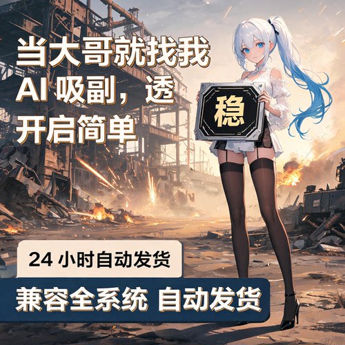 PC端游无VA畏LO契RANT约稳定上分瓦罗兰特提升实力PC端