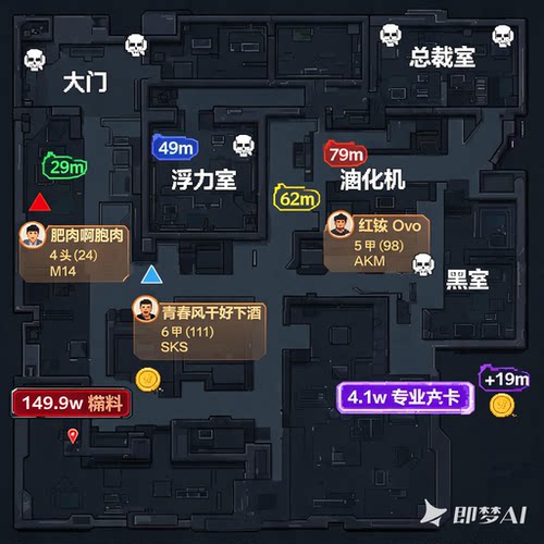 三角粥洲端游网页工具/网页雷达/地图工具/航天巴克什点位熟悉器