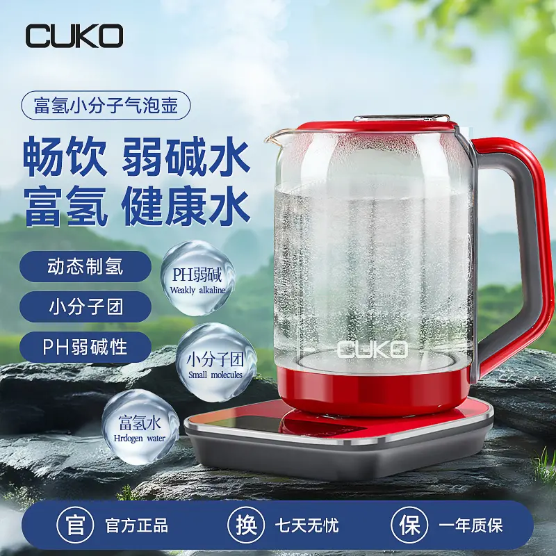 【官方正品】养生壶电热烧水壶