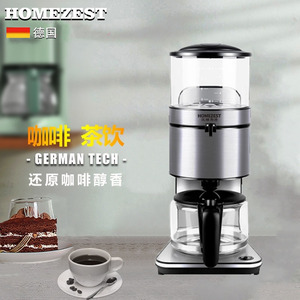 德国汉姆斯特蒸汽煮茶器