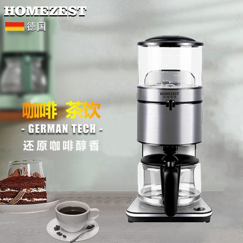 德国汉姆斯特蒸汽煮茶器