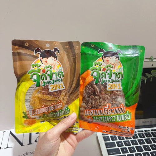 终于到了！巨好吃泰国711酸角糖甜角果甜角糖果干果肉孕妇解馋酸