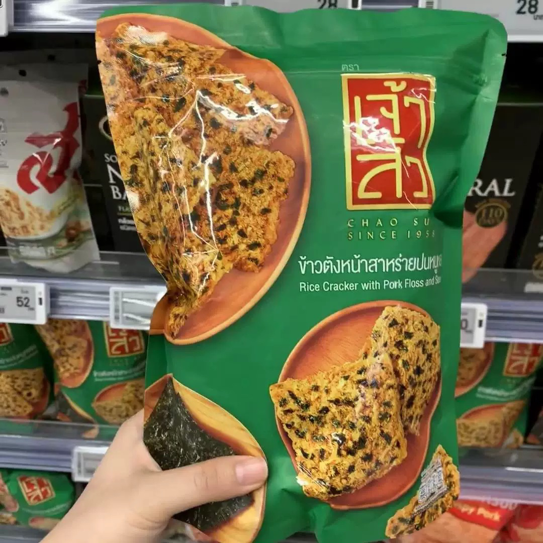 千万别断货泰国本土超火肉松锅巴