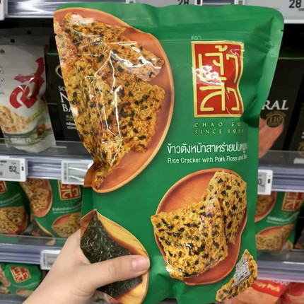 冲鸭~这个太好吃了泰国座山本土肉松锅巴海苔肉松米饼80g伴手礼泰