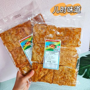 泰国清迈特产沙爹鱼片如意牌蜂蜜芝麻鱿鱼片泰国本土味道儿时零食