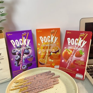 限定版泰国pocky爆浆百香果蓝莓草莓酸奶涂层饼干儿童磨牙棒注心