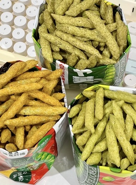 巨好吃！泰国进口豌豆脆海苔味蔬菜条米条膨化零食品小吃泰国特产