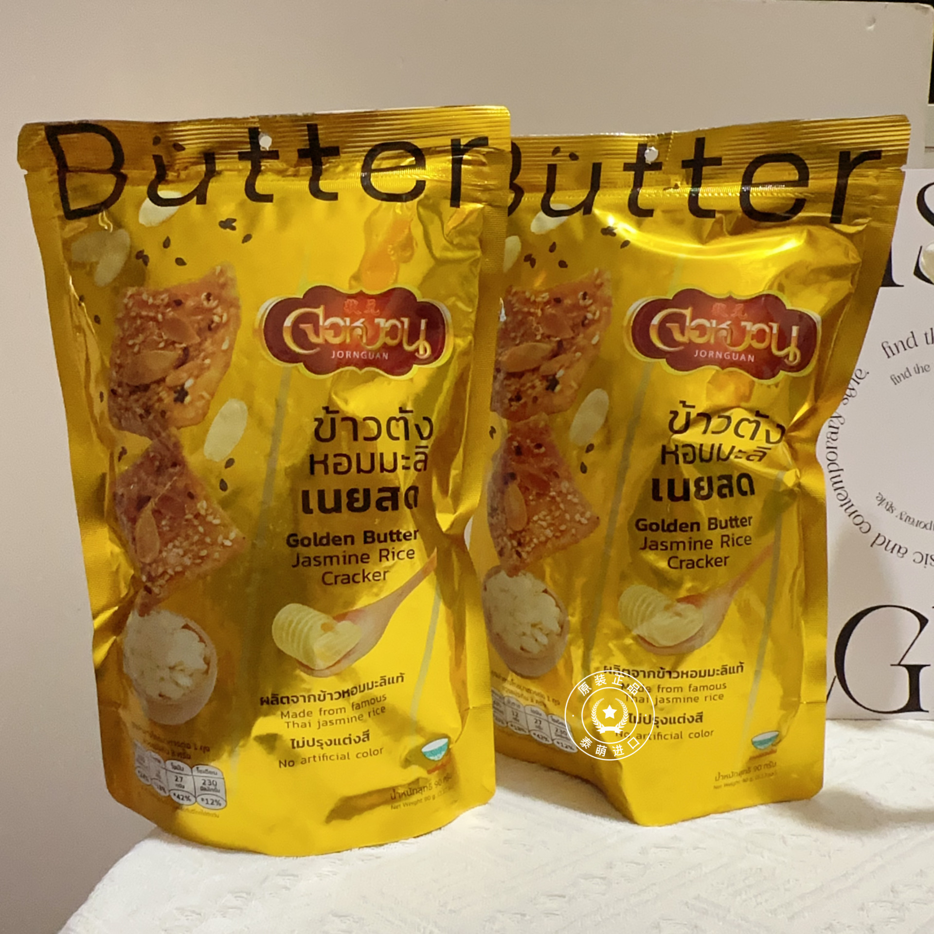 黄油锅巴好nice～泰国进口状元排锅巴杏仁坚果锅巴泰国本土特产