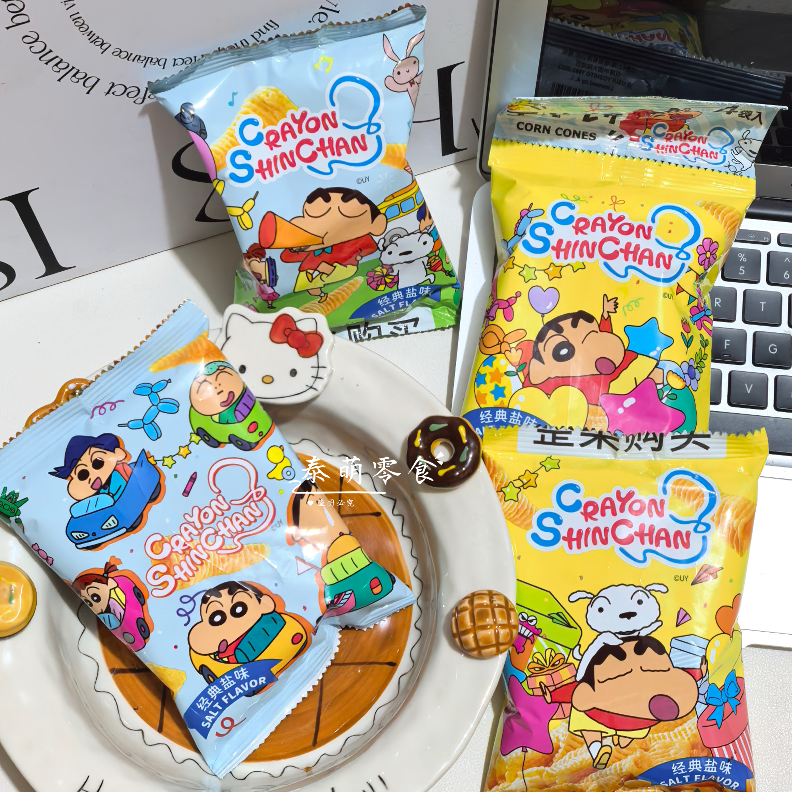 限量版！台湾蜡笔小新樱桃小丸子四连包零食薯片妙脆角儿童零食
