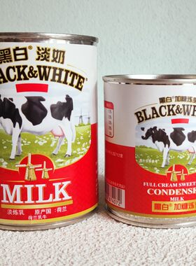 泰国奶茶灵魂淡奶油荷兰奶茶港式