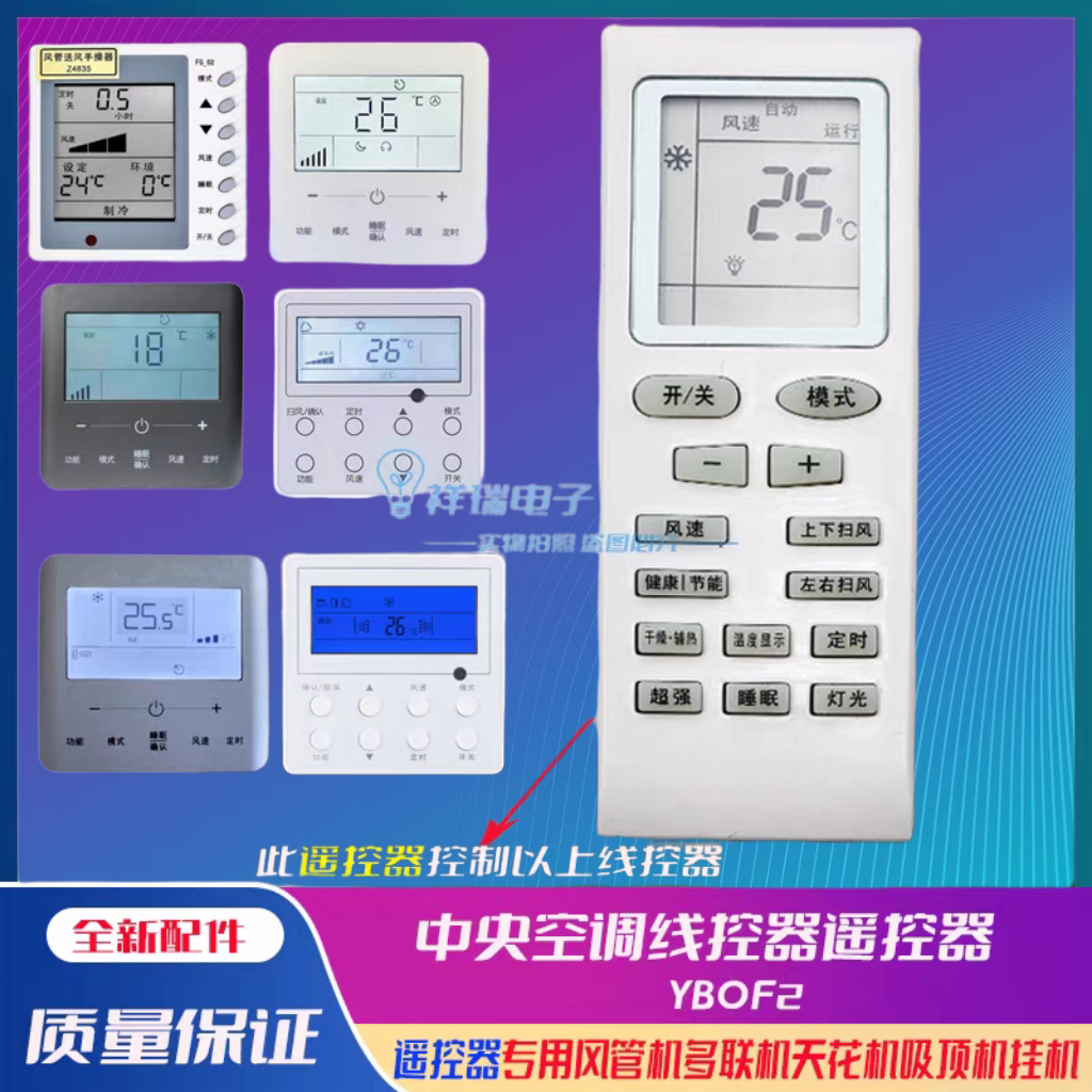 适用原装格力空调遥控器YB0F2 YBOF3 YBOFB2凉之夏 小金豆 新绿洲