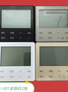 中央空调控制器线控器