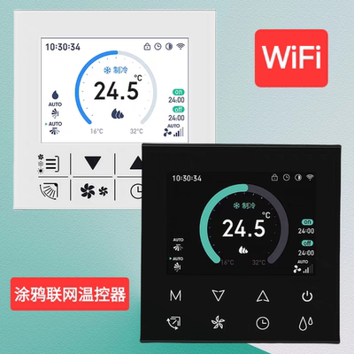 FOWAD控制面板线控器WiFi